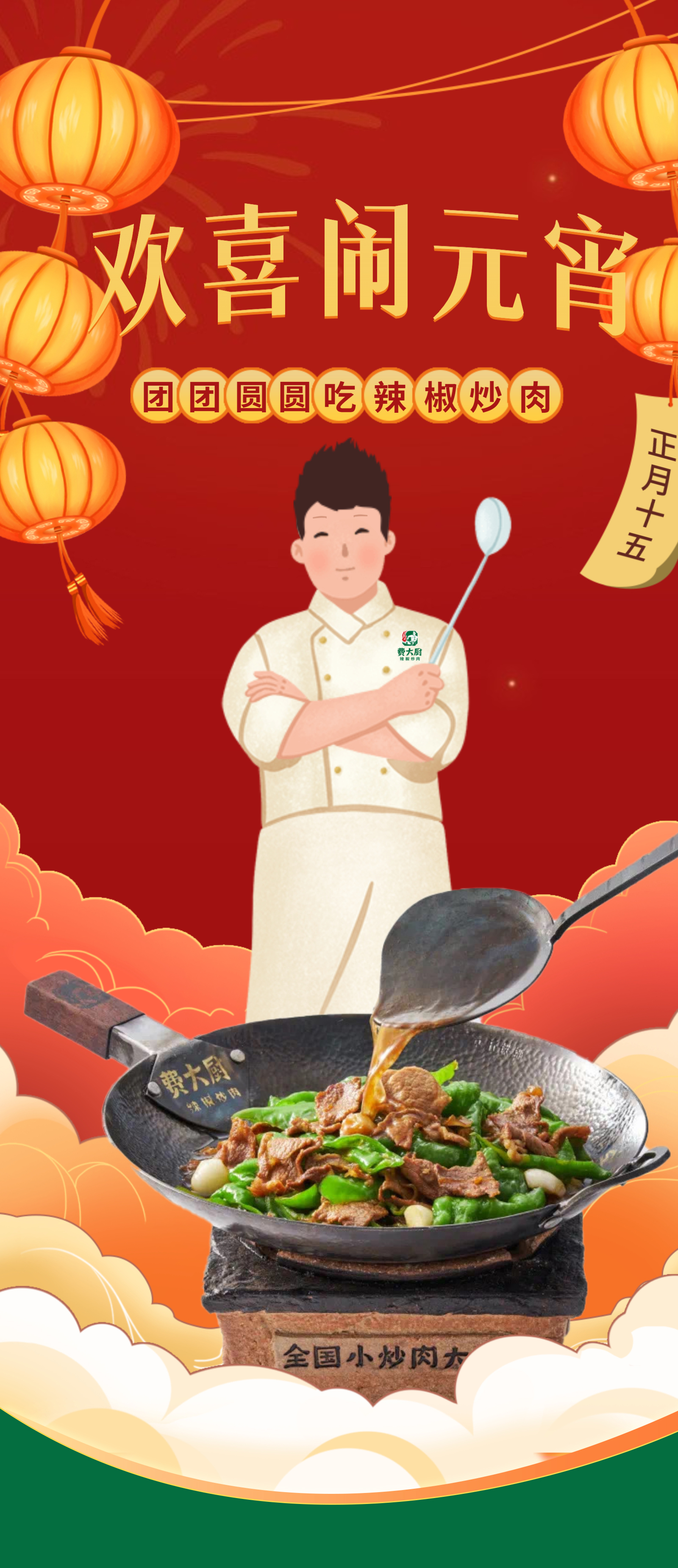 元宵3_01.jpg