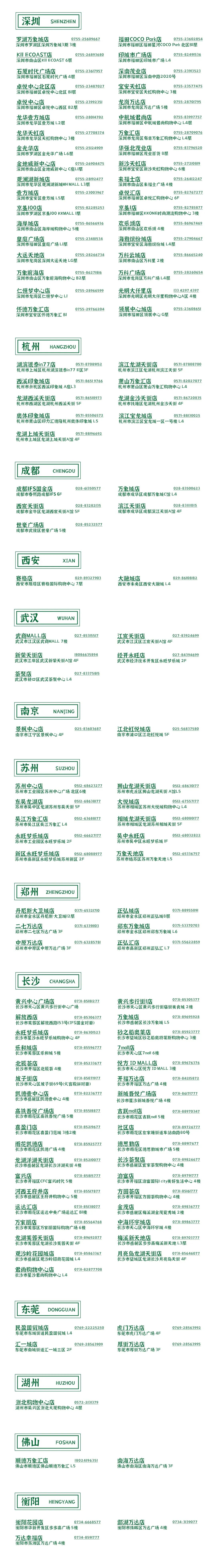 Feidachu Menu 从看得见的厨房,到有机食材升级,费大厨的年终答卷 - 费大厨辣椒炒肉