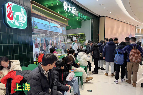 Feidachu Menu 费大厨辣椒炒肉官网